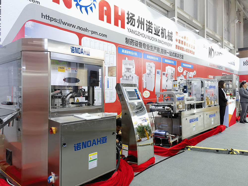 NOAH's Cutting-Edge Pharmaceutical Machinery Showcased at CIPM 2023 (Spring)