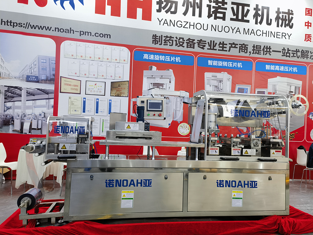 NOAH's Cutting-Edge Pharmaceutical Machinery Showcased at CIPM 2023 (Spring)
