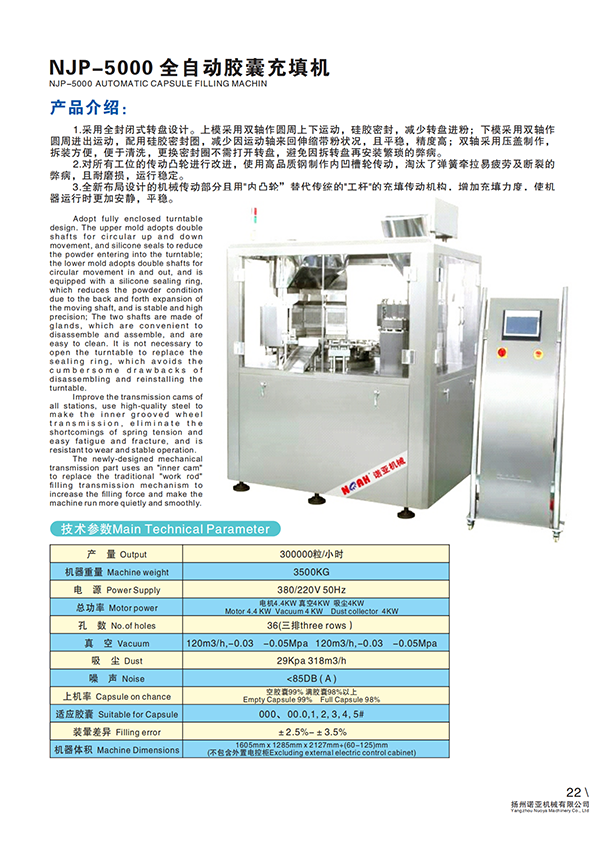 NJP-5000 Automatic Capsule Filling Machine