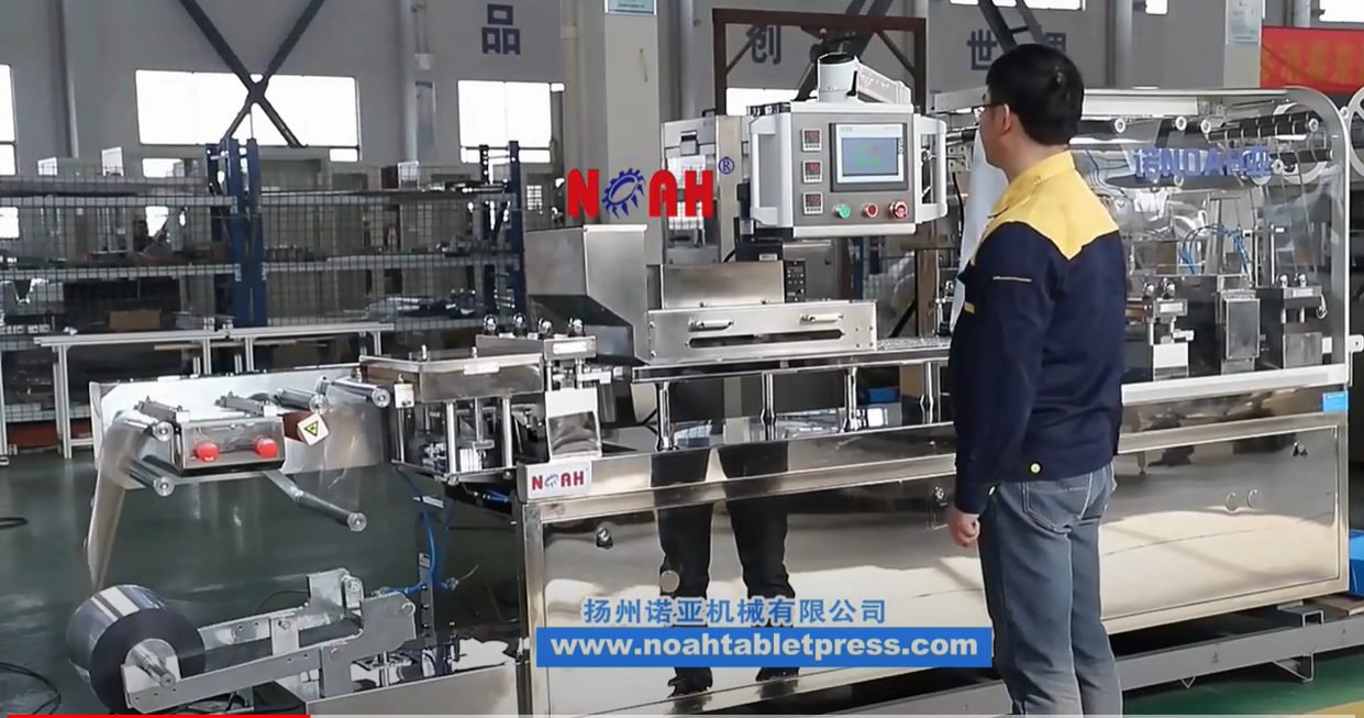 DPB-250/260/320 Flat-plate Automatic Blister Packing Machine | NOAH