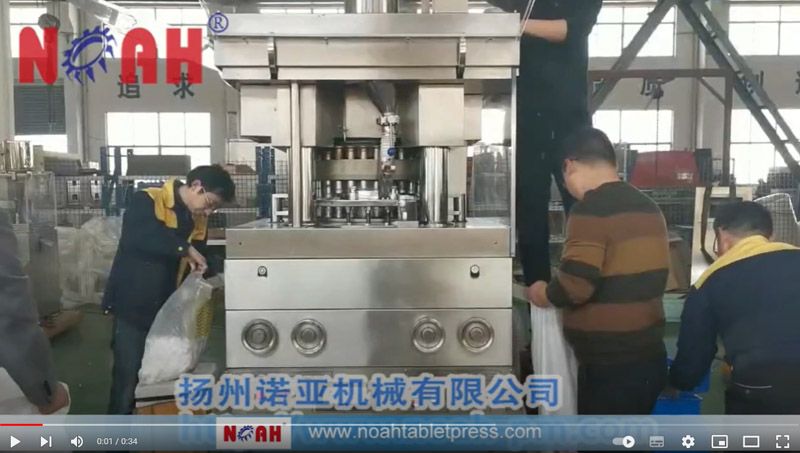 ZPW31 Effervescent Tablet Press Machine