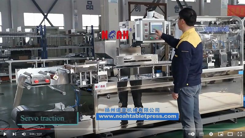 DPB-250/260/320 Flat-plate Automatic Blister Packing Machine