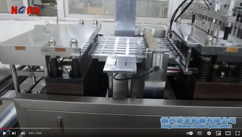 DPB-500k Paper Card Blister Packing Machine