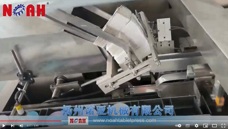 ZH-120 Automatic Boxing Machine