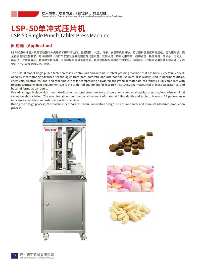 LSP-50 Single Punch Tablet Press Machine