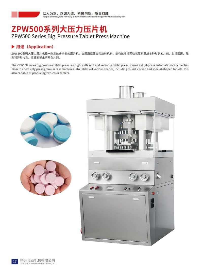 ZPW500 Series Big Pressure Tablet Press Machine