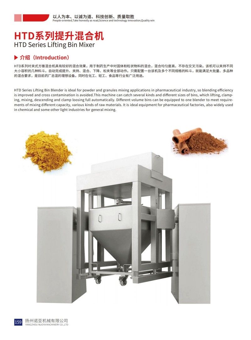 HTD Series Lifting Bin Mixer