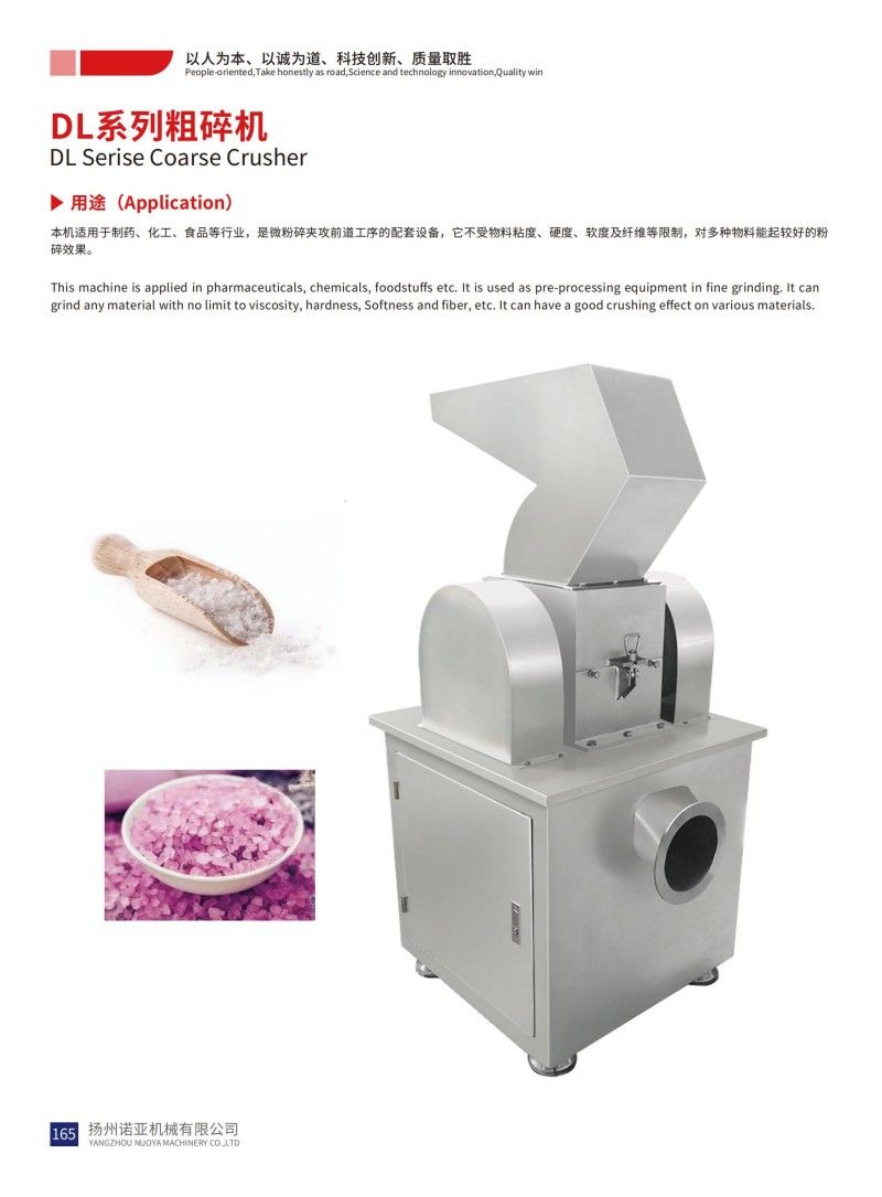 DL Serise Coarse Crusher