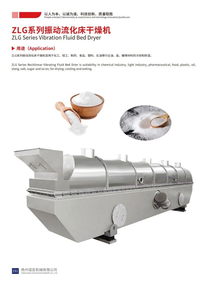 ZLG Series Vibration Fluid Bed Dryer