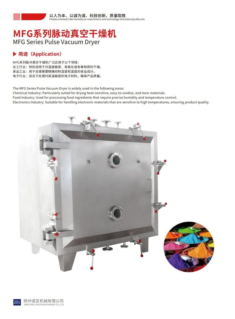 MFG Series Pulse Vacuum Dryer
