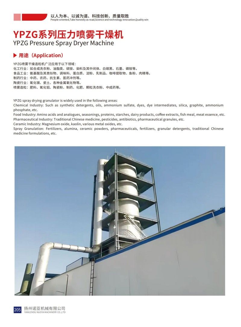 YPZG Pressure Spray Dryer Machine