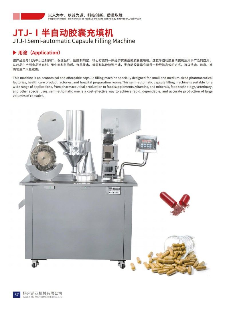 JTJ-I Semi-automatic Capsule Filling Machine