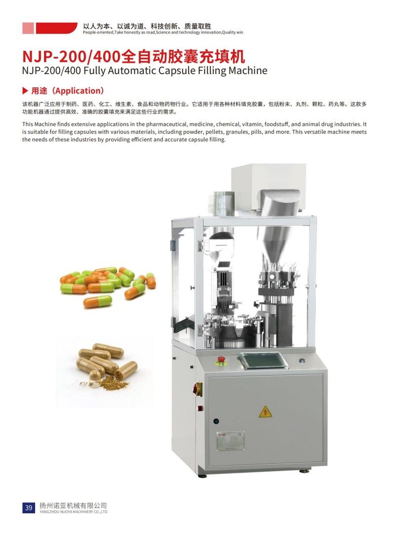 NJP-200/400 Fully Automatic Capsule Filling Machine