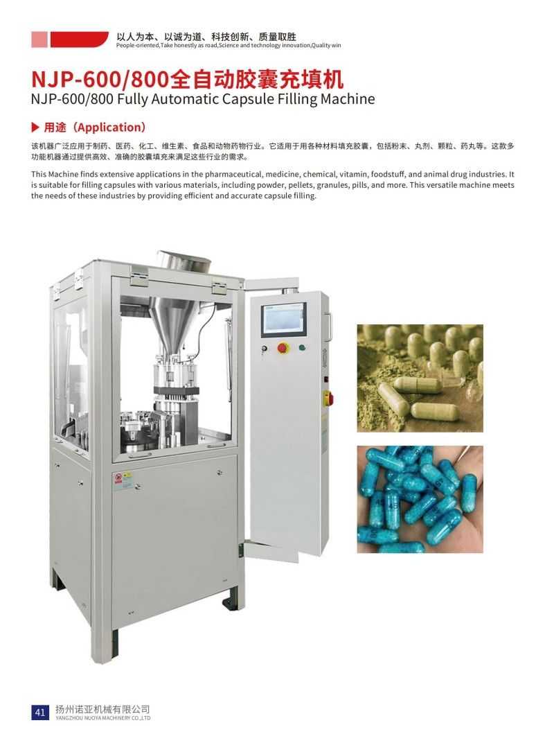 NJP-600/800 Fully Automatic Capsule Filling Machine