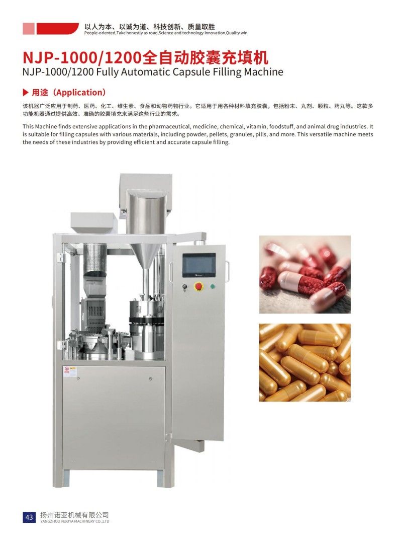 NJP-1000/1200 Fully Automatic Capsule Filling Machine