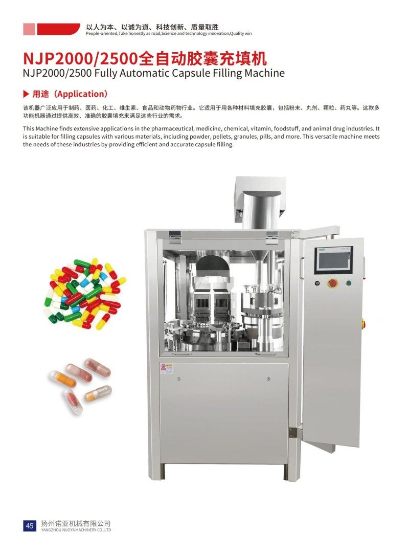 NJP2000/2500 Fully Automatic Capsule Filling Machine