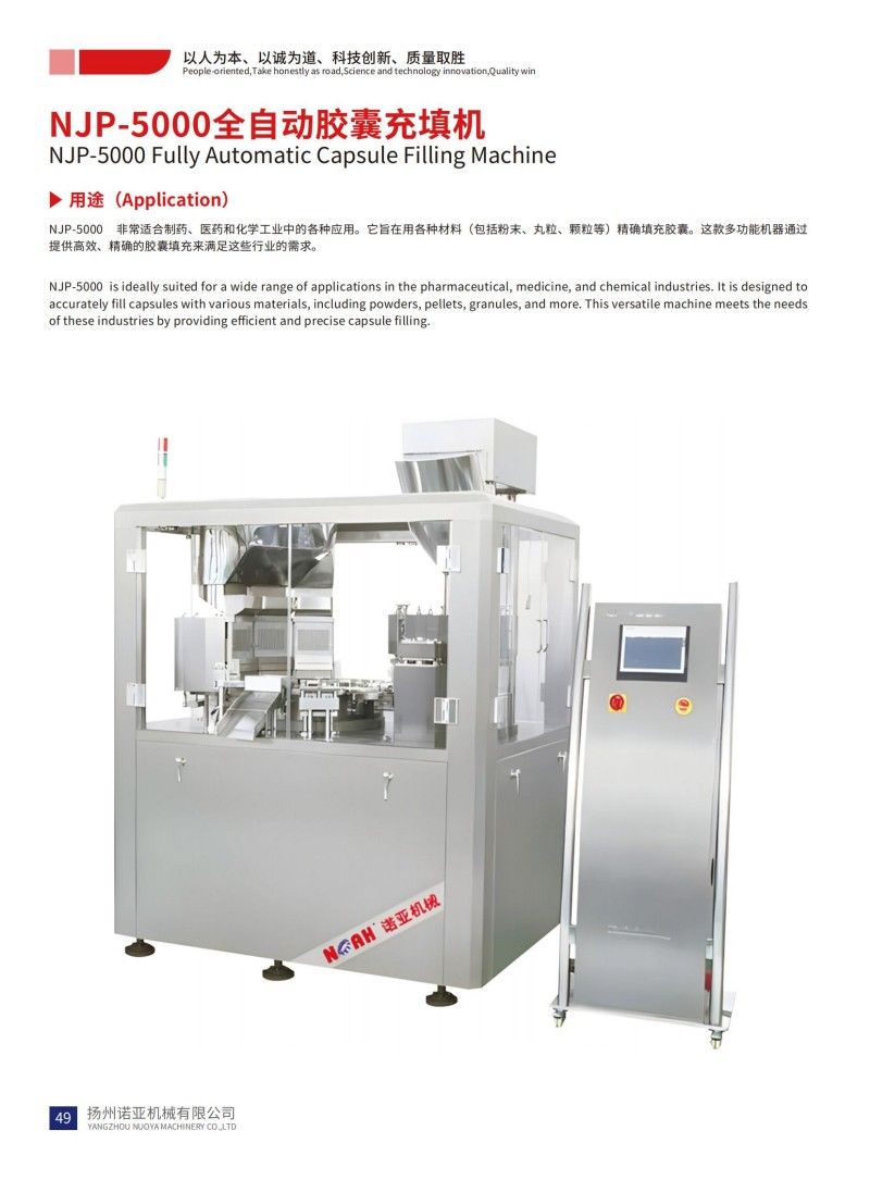 NJP-5000 Fully Automatic Capsule Filling Machine