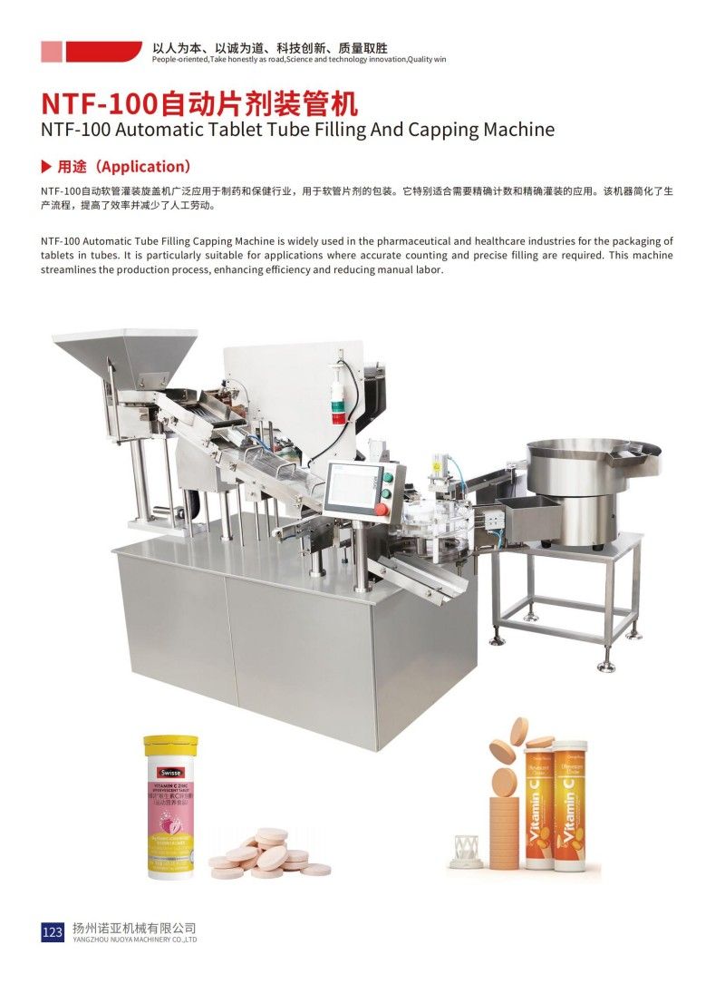 NTF-100 Automatic Tablet Tube Filling And Capping Machine