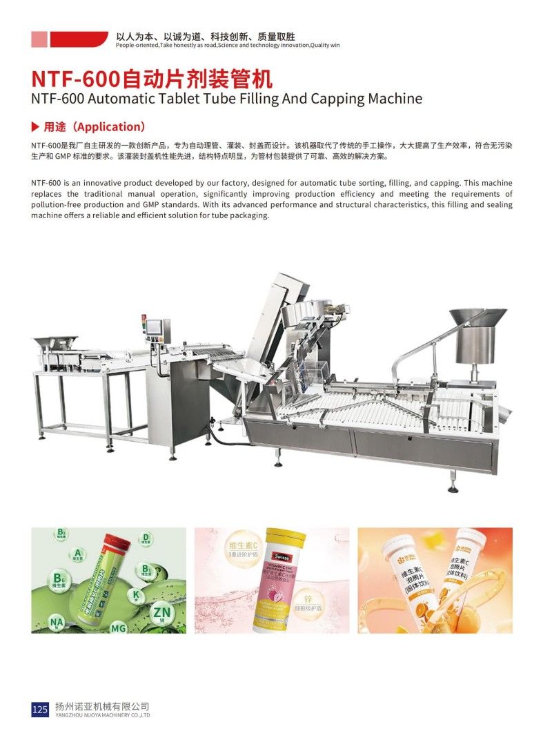 NTF-600 Automatic Tablet Tube Filling And Capping Machine