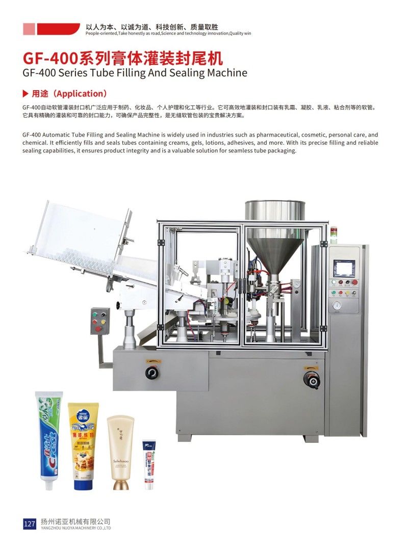 GF-400 Series Tube Filling And Sealing Machine